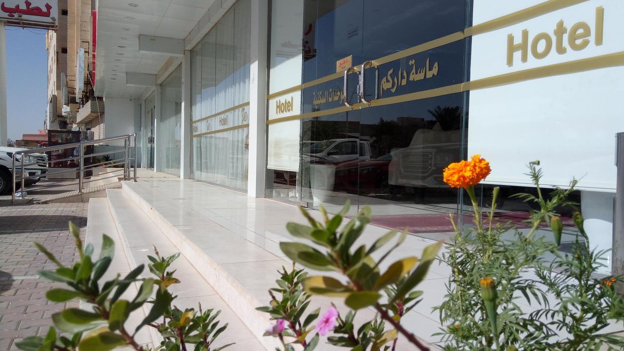 ماسة داركم للوحدات السكنية 4* بريدة